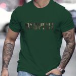 Letter RESPECT Pattern Print Men's T-shirt, Graphic Tee Men's Summer Clothes, Men's Outfits - Image 5