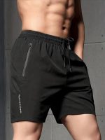 Men's Casual And Chic Solid Color Shorts With Drawstring And Zippered Pockets, Versatile And Comfy Shorts For Summer Outdoors Activities And Workout Wear - Image 7