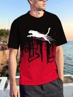 Men's Gradient Color Running Leopard And Paint Mark Pattern Print T-shirt With Crew Neck And Short Sleeve, Perfect Tops For Outdoors Activities