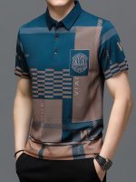 Men's Irregular Geometric Pattern And Alphabet Print Sports Shirt With Henley Neck, Lapel Collar And Short Sleeve, Casual And Chic Tee For Men, Tops Suitable For Summer Outdoors Activities - Image 6